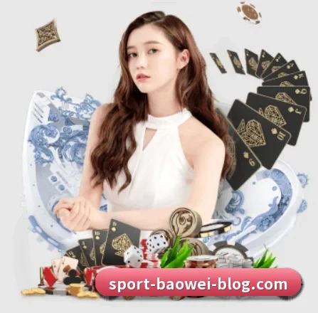 宝威体育 APP