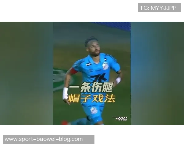 内马尔17分钟内完成帽子戏法感谢上帝的恩赐与荣耀